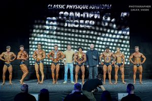 CLASSIC  PHYSIQUE юниоры